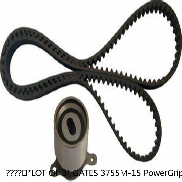 ????️*LOT OF 3* GATES 3755M-15 PowerGrip HTD Timing Belts *WARRANTY+ ???????? SHIPPED* #1 image